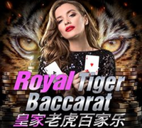 Royal Tiger Baccarat